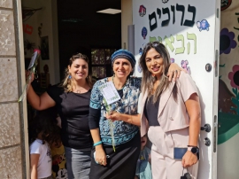 חלוקת מתנות פתיחת שנה לצוות החינוך